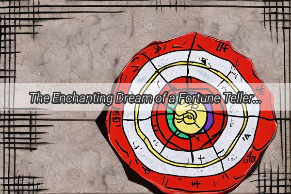 The Enchanting Dream of a Fortune Tellers Guidance A Journey Through the Stars